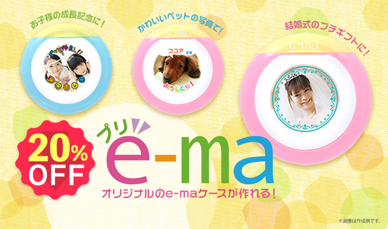 ema slide_2