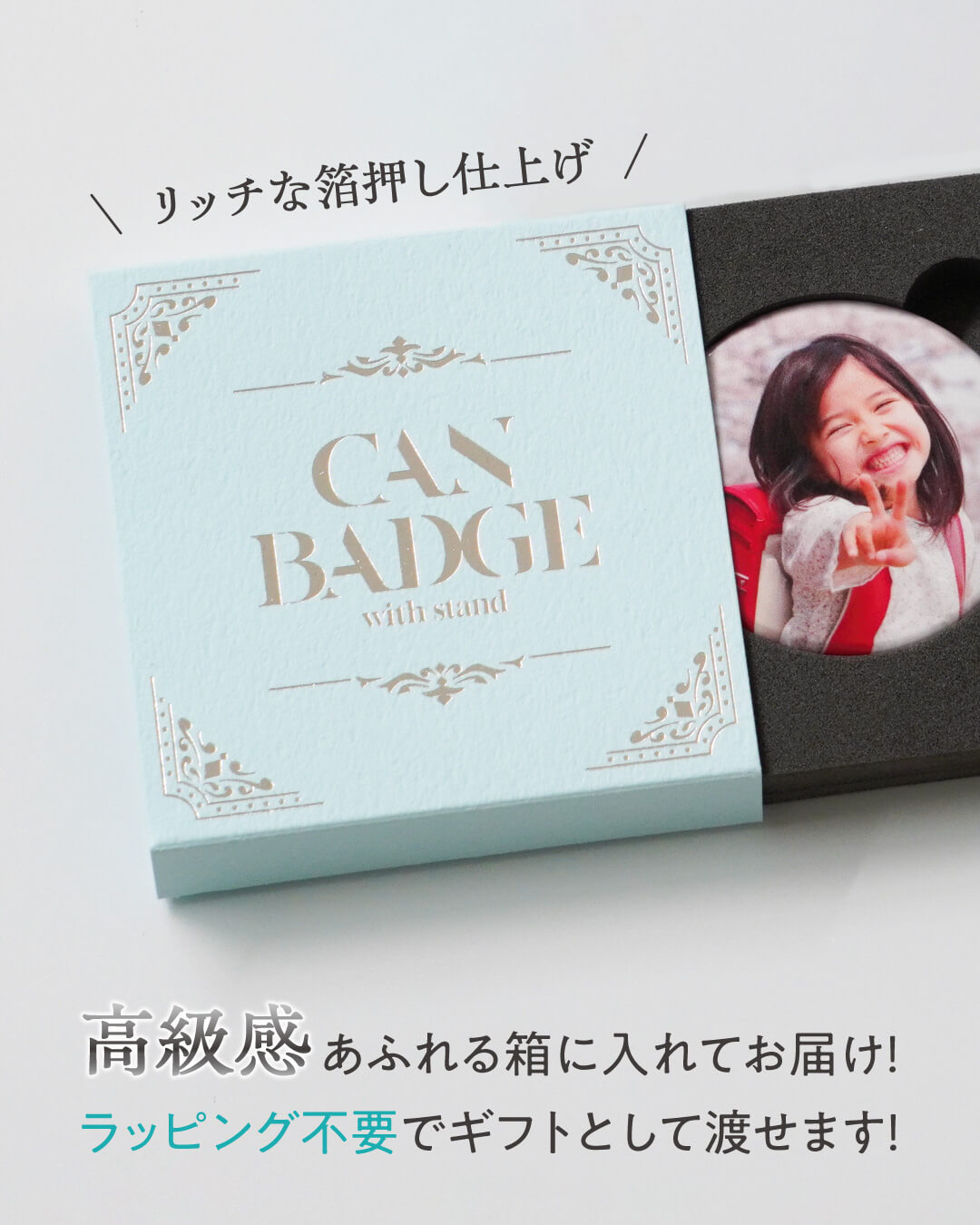 缶バッジ サムネイル2