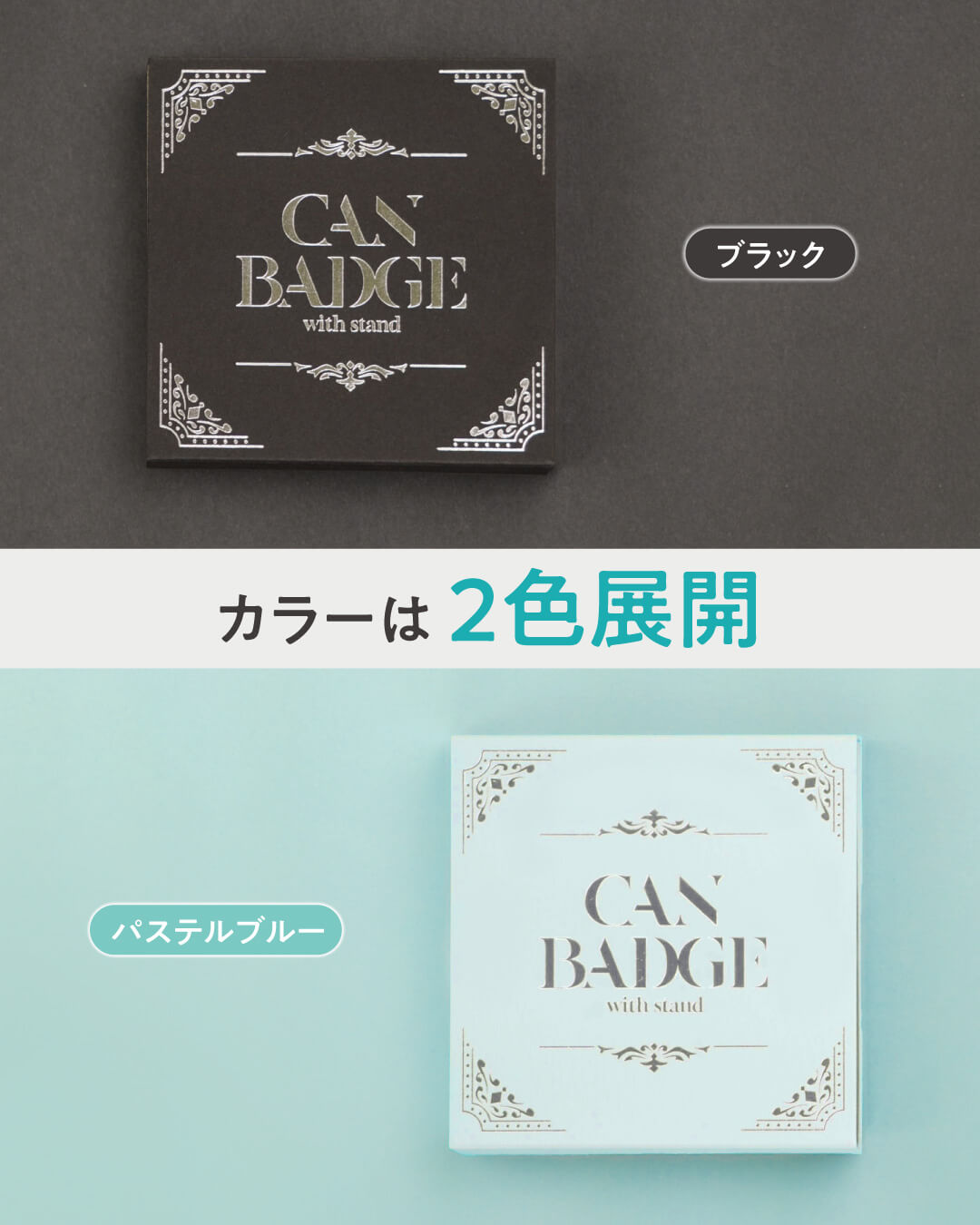 缶バッジ サムネイル3