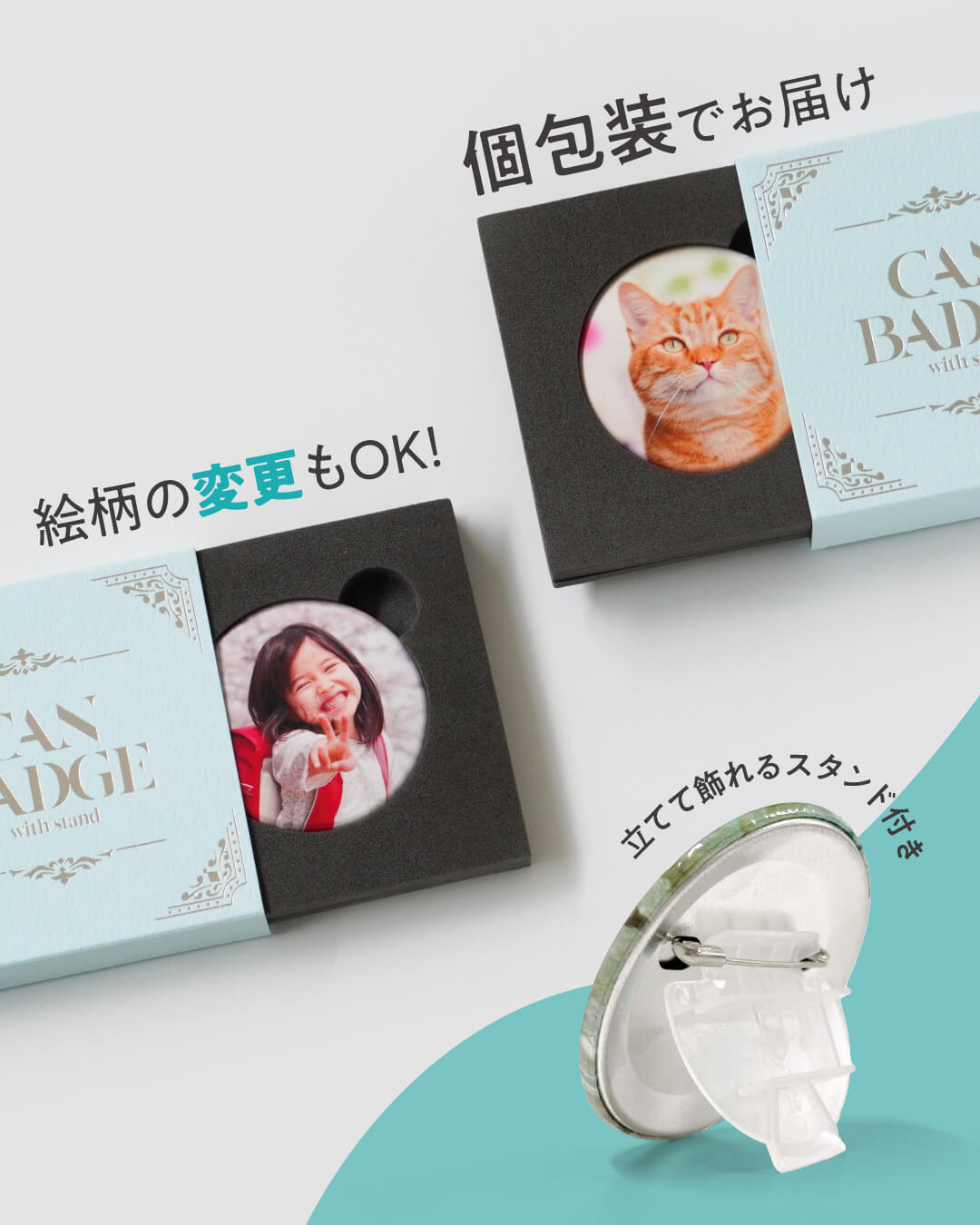 缶バッジ サムネイル4