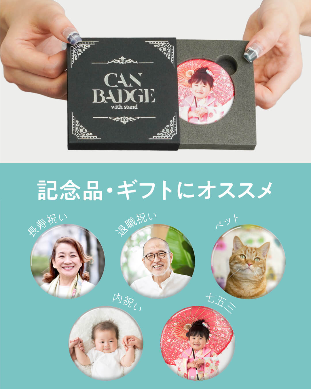 缶バッジ サムネイル5