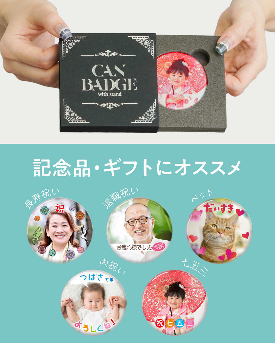 缶バッジ サムネイル5