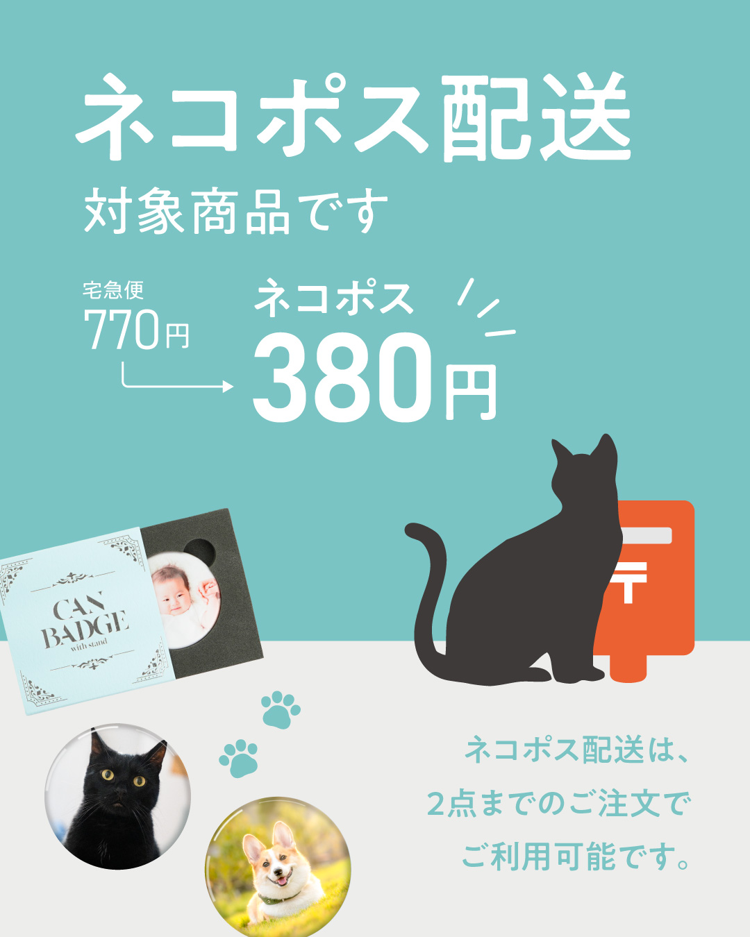 缶バッジ6