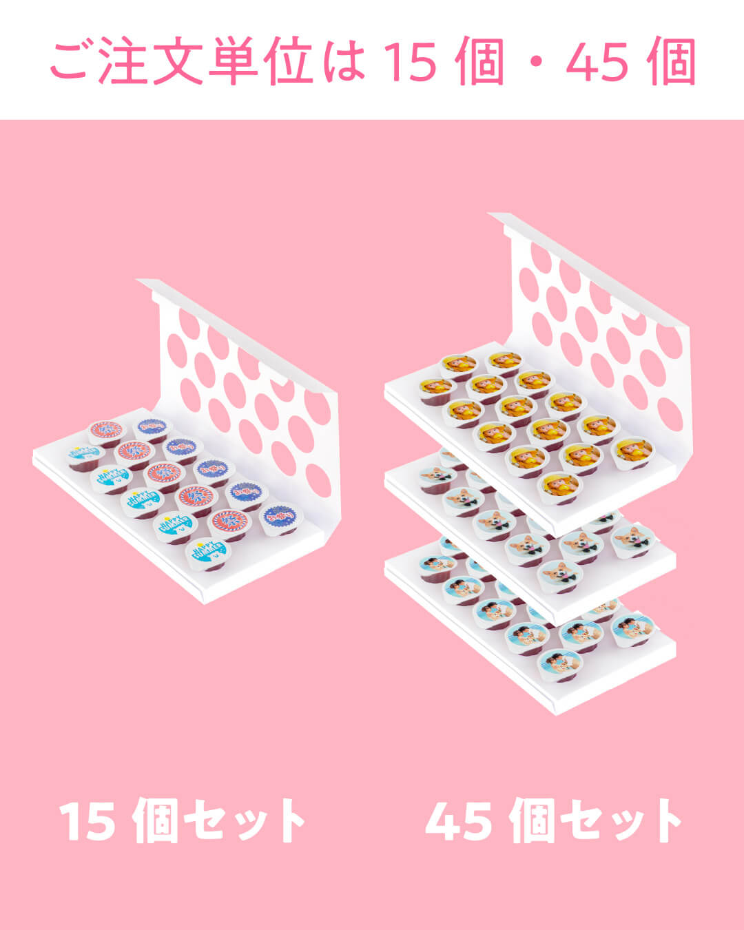 DECOゼリー サムネイル4