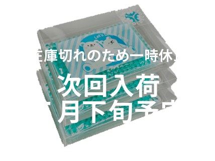 DECOLD〈水色〉