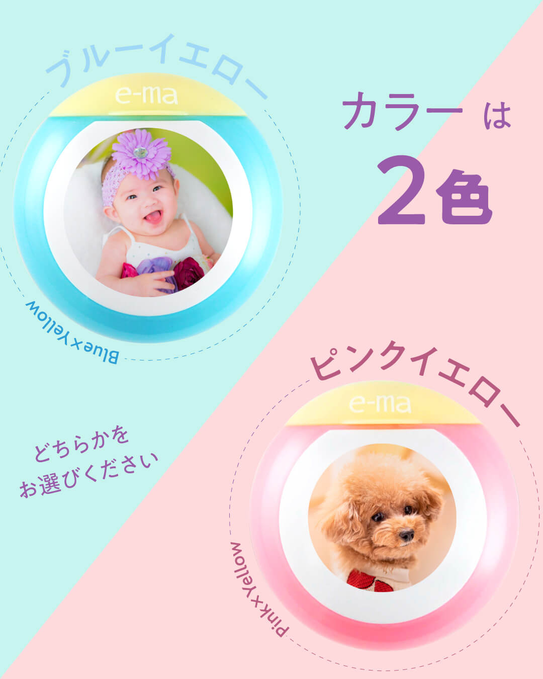 プリe-ma サムネイル4