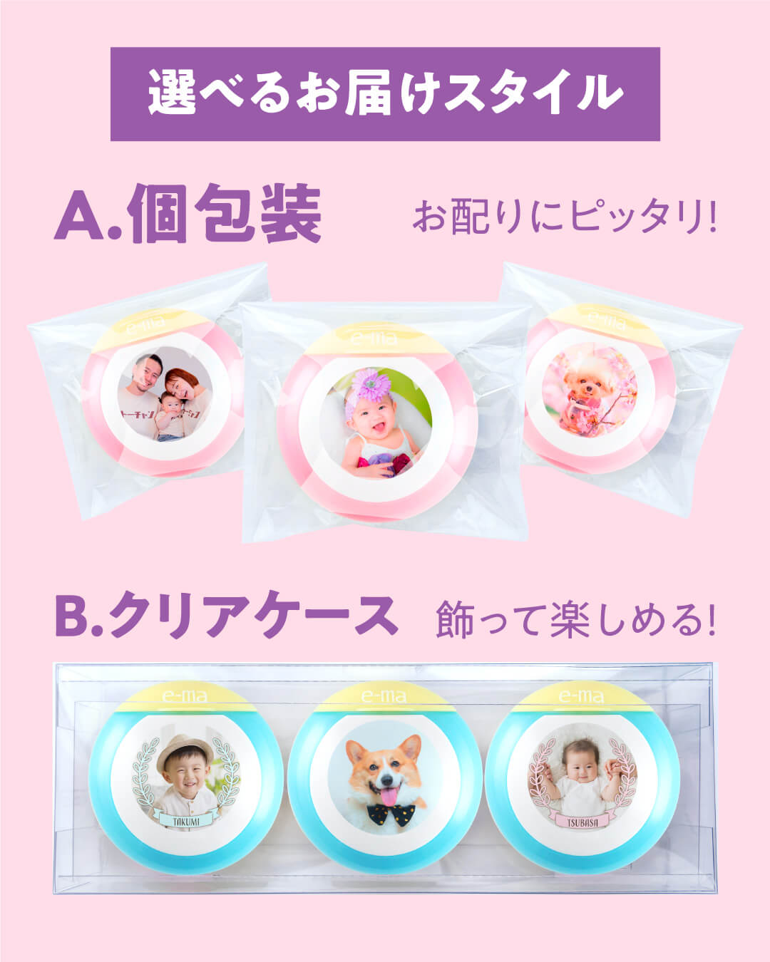 プリe-ma サムネイル5