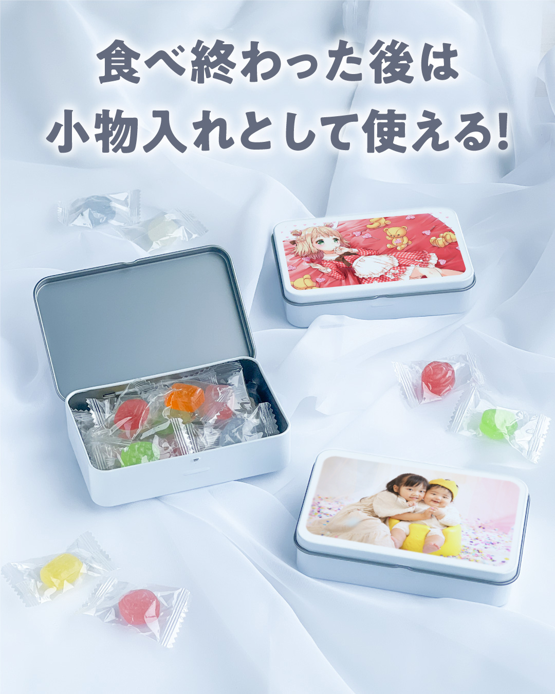 缶入りキャンディ4