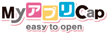 MyアプリCap