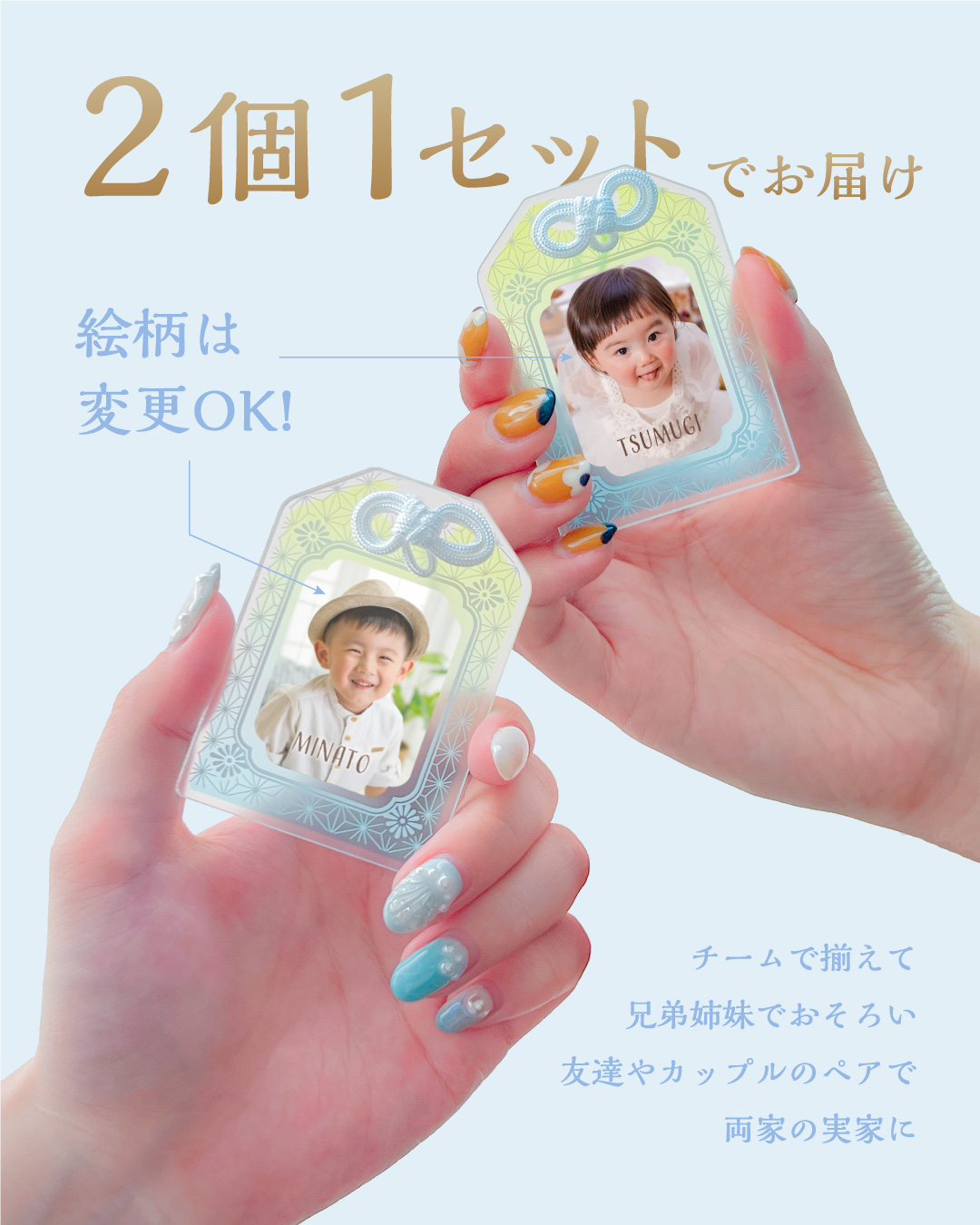 アクリルお守り3