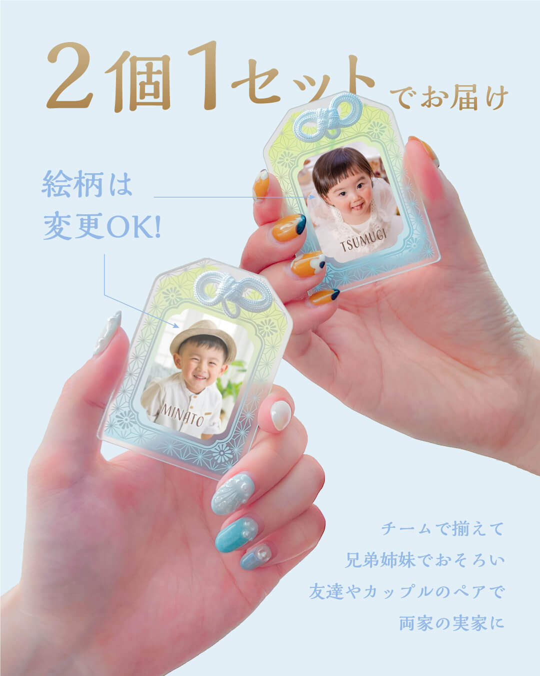 アクリルお守り サムネイル3