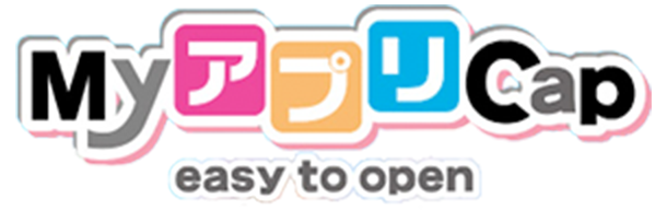 MyアプリCap マイアプリキャップ