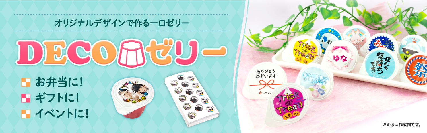 缶入りキャンディ