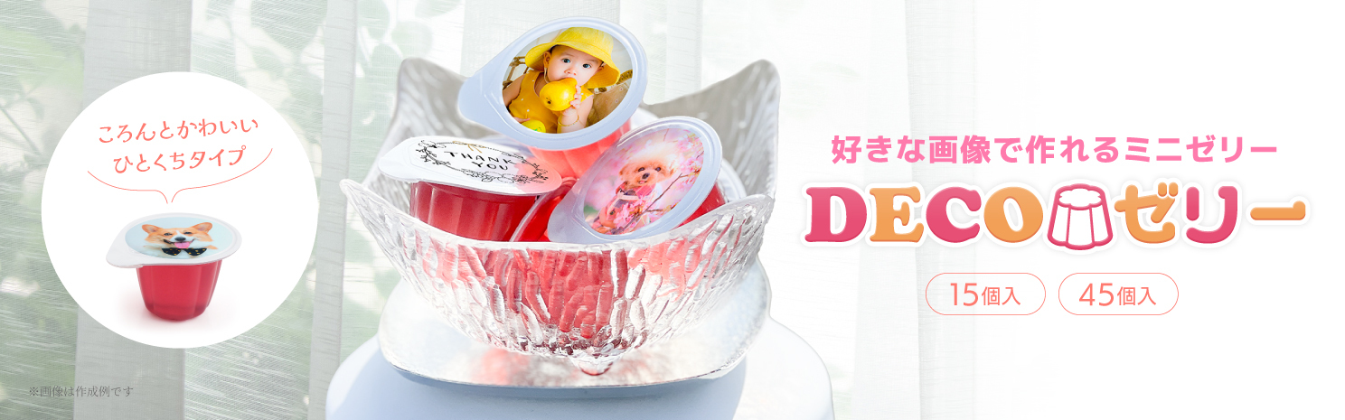 缶入りキャンディ