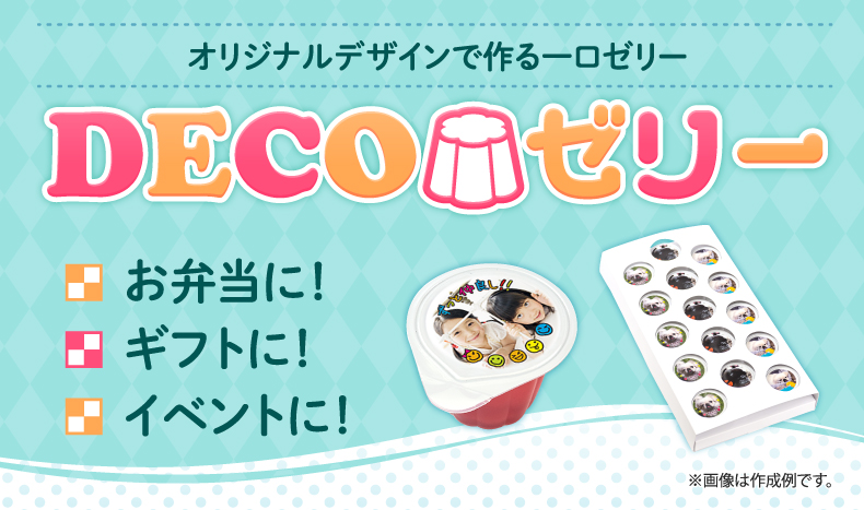 缶入りキャンディ