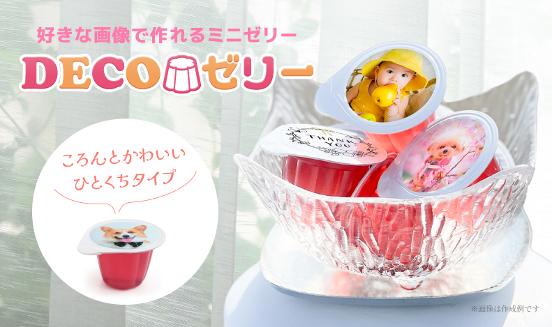 缶入りキャンディ