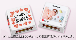 DECOチョコ